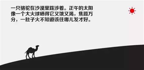 发脾气是本能 控制脾气是本事|王阳明：发脾气是本能，控制脾气才是本事